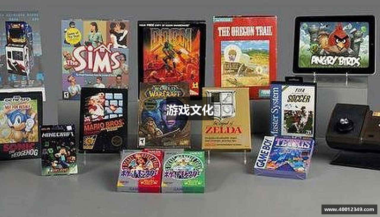 游戏文化
